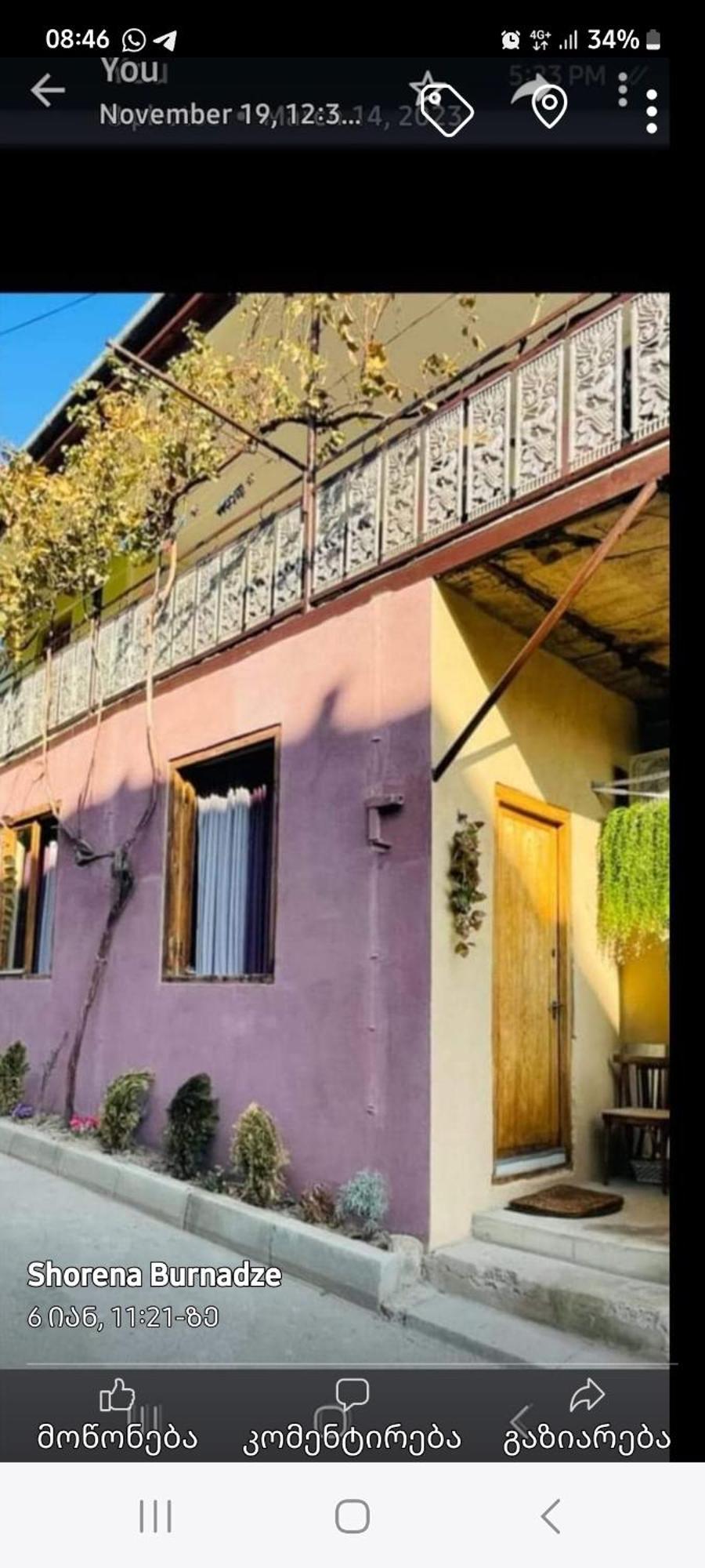 Apartment With A Nice Terrace In Old City Center تبليسي المظهر الخارجي الصورة
